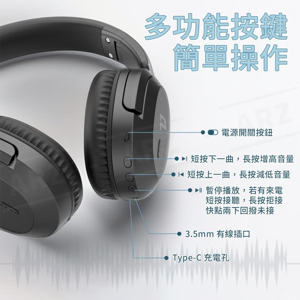 POLYWELL 耳罩式耳機 藍牙耳機【ARZ】【G132】無線耳機 電腦耳機 頭戴式耳機 全罩耳機 電競耳機 藍芽耳機-細節圖10