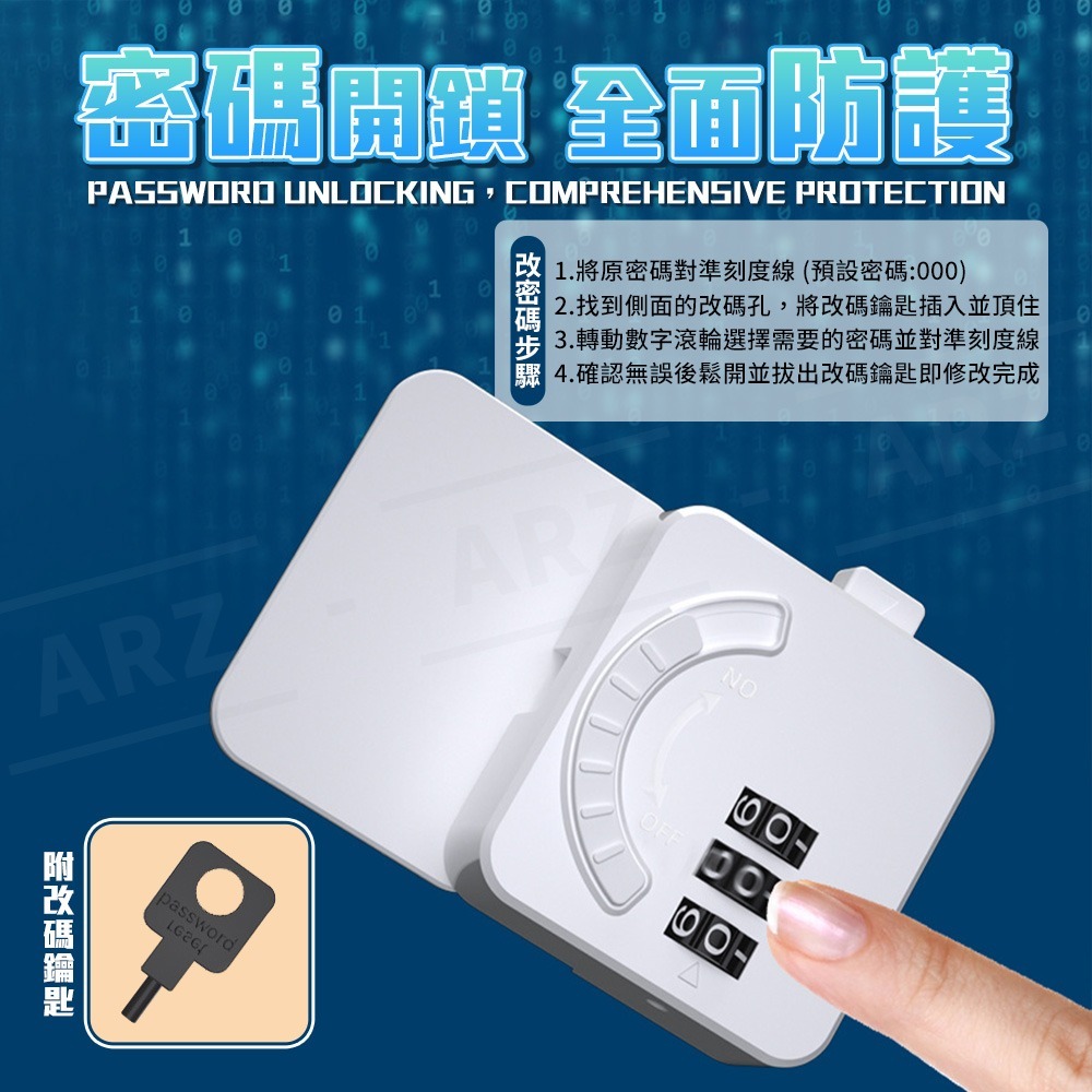 兒童安全鎖 抽屜鎖【ARZ】【G126】安全扣 直角鎖 密碼鎖 冰箱鎖 櫃子鎖 防開 安全鎖 防護 鎖扣 兒童鎖 寶寶鎖-細節圖7