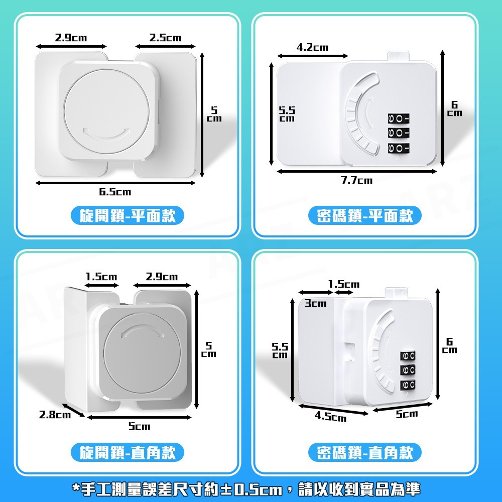 兒童安全鎖 抽屜鎖【ARZ】【G126】安全扣 直角鎖 密碼鎖 冰箱鎖 櫃子鎖 防開 安全鎖 防護 鎖扣 兒童鎖 寶寶鎖-細節圖9