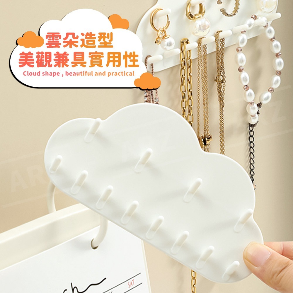 飾品收納架 飾品掛鉤【ARZ】【G128】項鍊架 戒指架 手鍊架 項鍊掛勾 飾品展示架 壁掛 飾品收納 掛鉤 掛勾 掛架-細節圖3