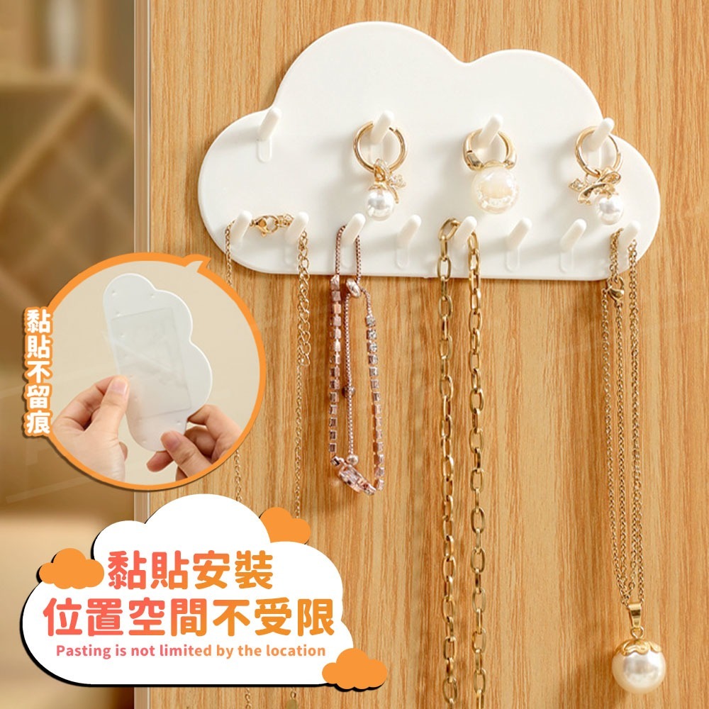 飾品收納架 飾品掛鉤【ARZ】【G128】項鍊架 戒指架 手鍊架 項鍊掛勾 飾品展示架 壁掛 飾品收納 掛鉤 掛勾 掛架-細節圖5