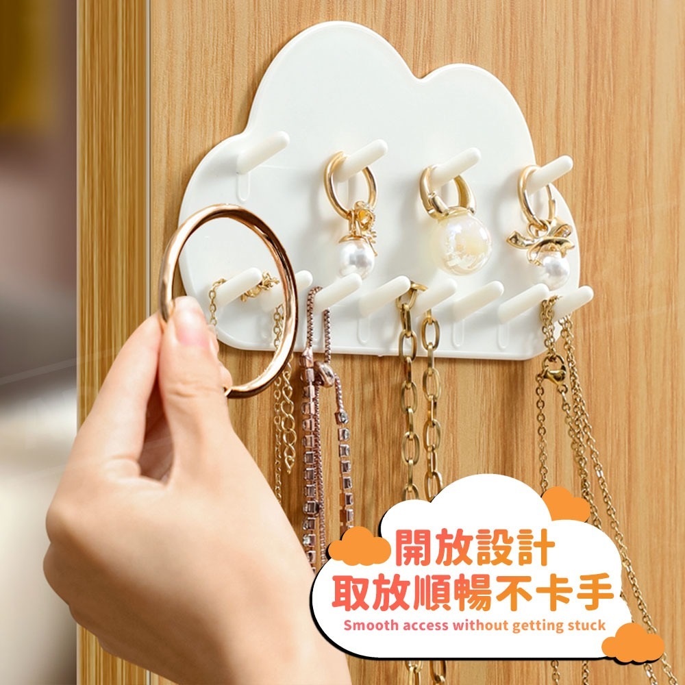 飾品收納架 飾品掛鉤【ARZ】【G128】項鍊架 戒指架 手鍊架 項鍊掛勾 飾品展示架 壁掛 飾品收納 掛鉤 掛勾 掛架-細節圖6