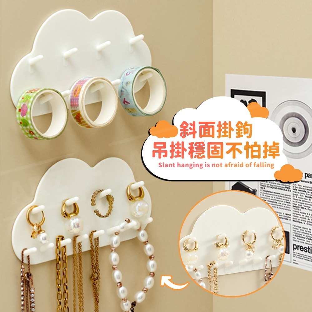 飾品收納架 飾品掛鉤【ARZ】【G128】項鍊架 戒指架 手鍊架 項鍊掛勾 飾品展示架 壁掛 飾品收納 掛鉤 掛勾 掛架-細節圖7