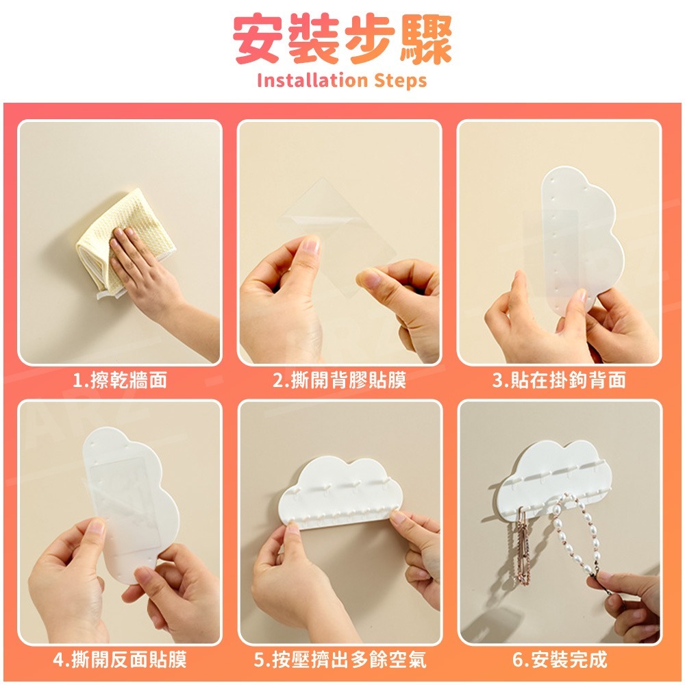 飾品收納架 飾品掛鉤【ARZ】【G128】項鍊架 戒指架 手鍊架 項鍊掛勾 飾品展示架 壁掛 飾品收納 掛鉤 掛勾 掛架-細節圖8