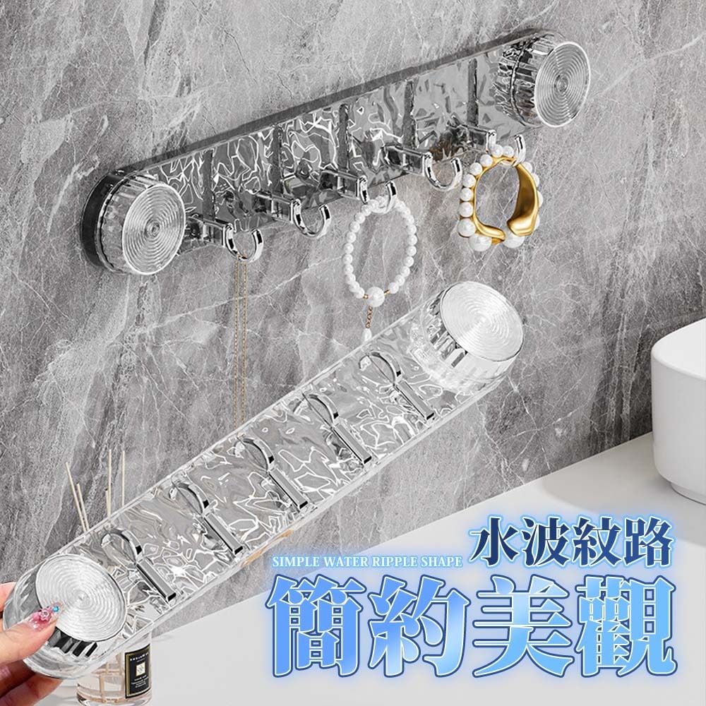 輕奢吸盤排鉤 吸盤掛勾【ARZ】【G127】免打孔掛鉤 掛勾 門後掛鉤 吸盤掛鉤 浴室掛勾 廚房掛勾 玄關 壁掛架 掛架-細節圖3