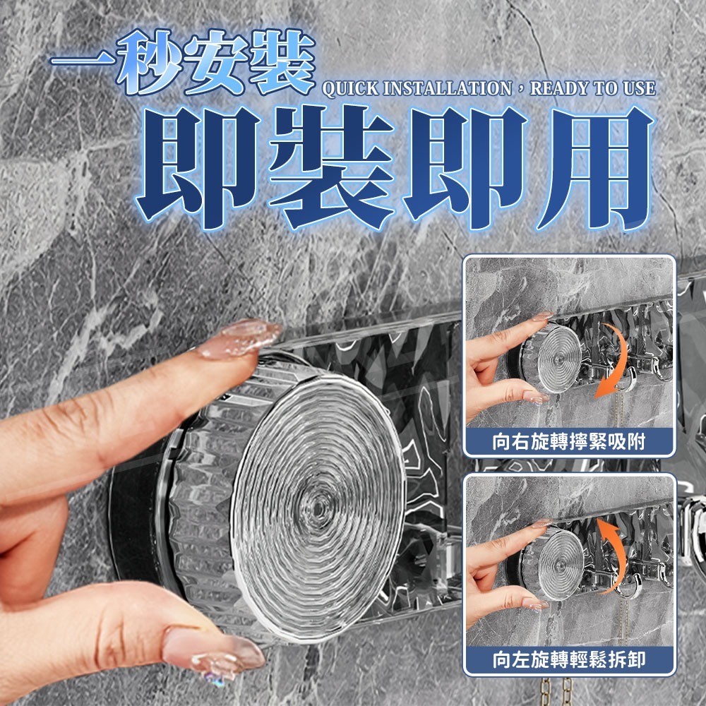 輕奢吸盤排鉤 吸盤掛勾【ARZ】【G127】免打孔掛鉤 掛勾 門後掛鉤 吸盤掛鉤 浴室掛勾 廚房掛勾 玄關 壁掛架 掛架-細節圖4