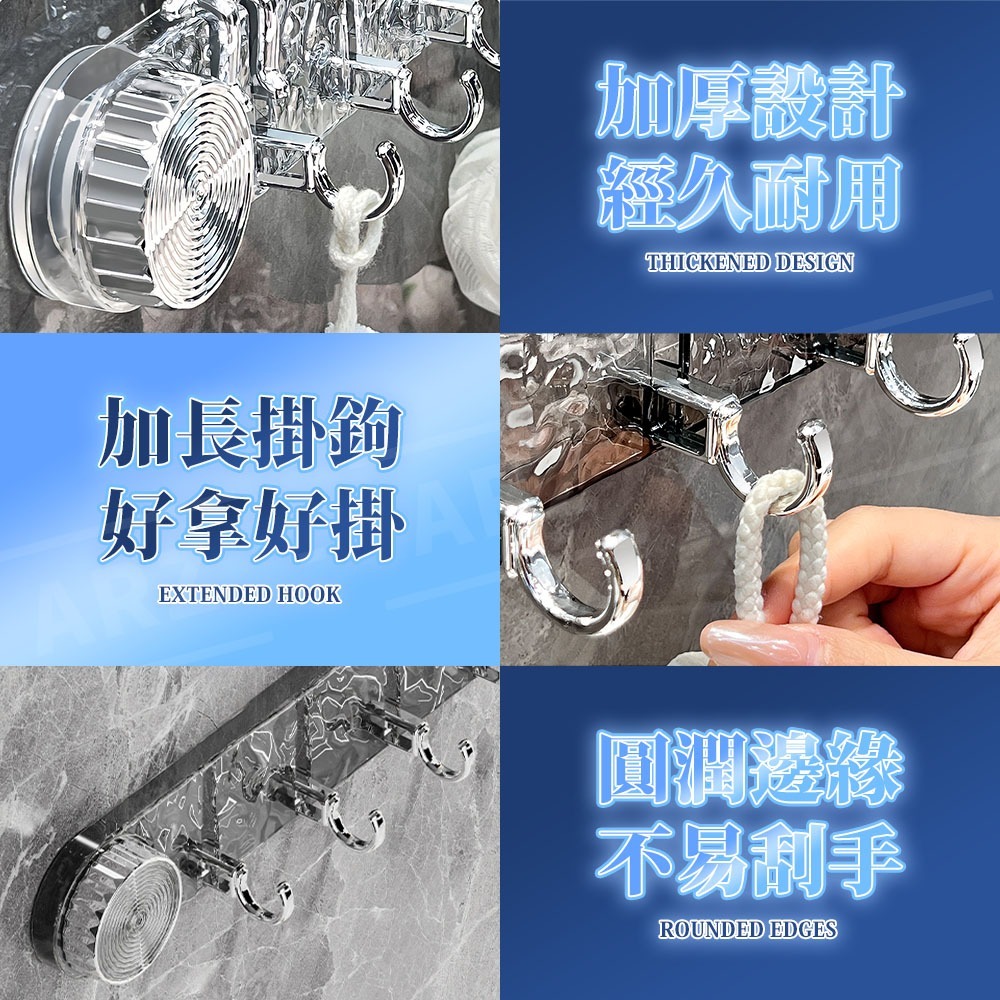 輕奢吸盤排鉤 吸盤掛勾【ARZ】【G127】免打孔掛鉤 掛勾 門後掛鉤 吸盤掛鉤 浴室掛勾 廚房掛勾 玄關 壁掛架 掛架-細節圖8