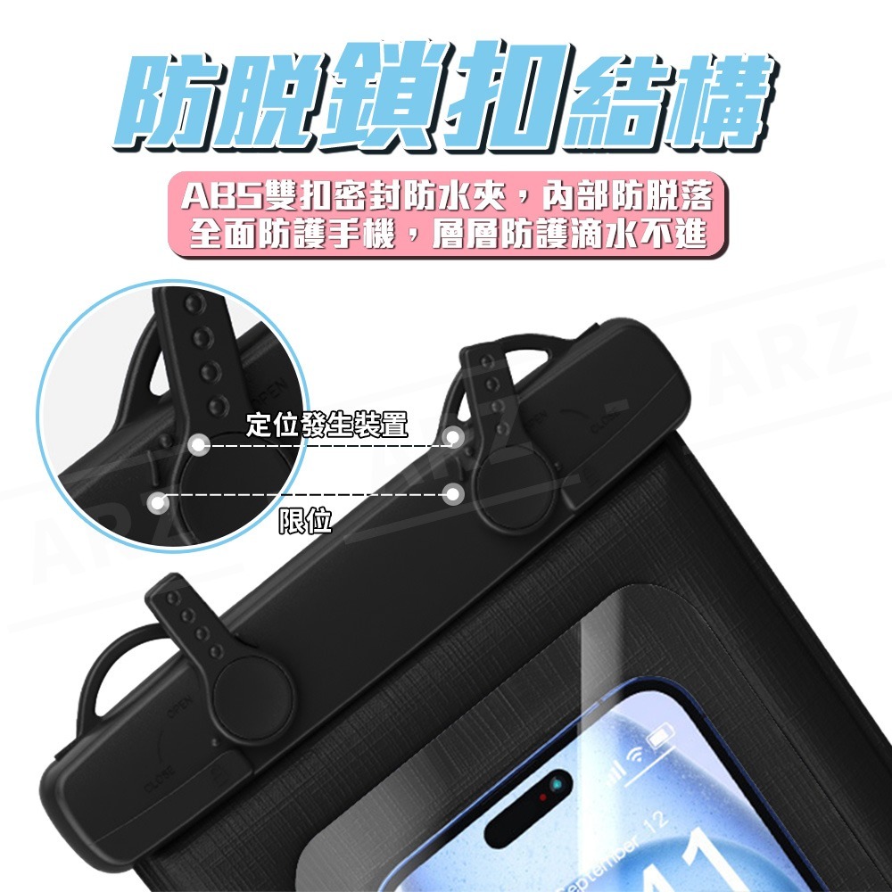 手機防水袋【ARZ】【G129】可觸控 防水手機袋 手機防水套 防水包 防水袋 手機包 游泳 玩水 手機套 手機夾鏈袋-細節圖3