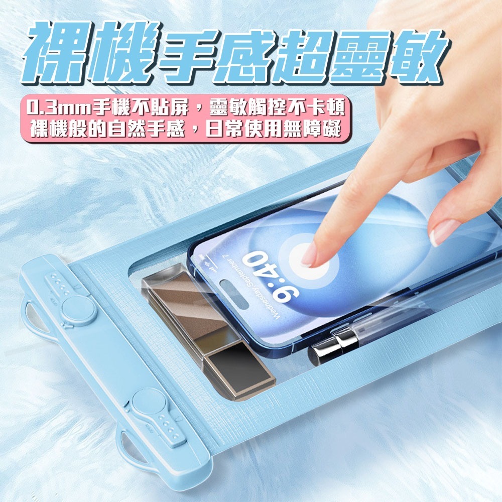 手機防水袋【ARZ】【G129】可觸控 防水手機袋 手機防水套 防水包 防水袋 手機包 游泳 玩水 手機套 手機夾鏈袋-細節圖5