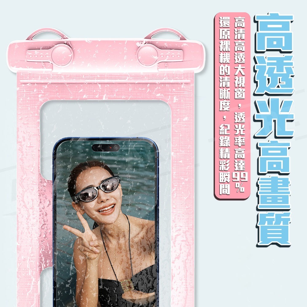 手機防水袋【ARZ】【G129】可觸控 防水手機袋 手機防水套 防水包 防水袋 手機包 游泳 玩水 手機套 手機夾鏈袋-細節圖6