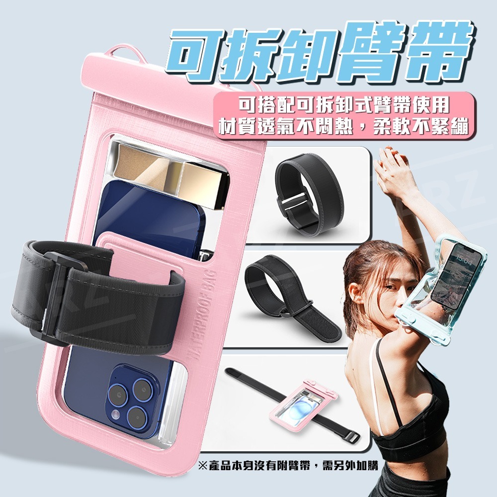 手機防水袋【ARZ】【G129】可觸控 防水手機袋 手機防水套 防水包 防水袋 手機包 游泳 玩水 手機套 手機夾鏈袋-細節圖8