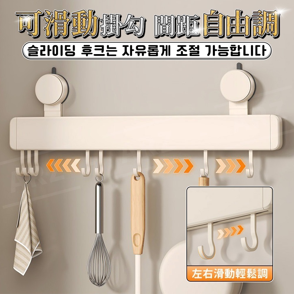 吸盤掛勾架【ARZ】【G130】壁掛 收納架 吸盤掛勾 吸盤掛鉤 吸盤 掛架 掛勾 廚房掛勾 廚房收納 吸盤置物架 排鉤-細節圖3