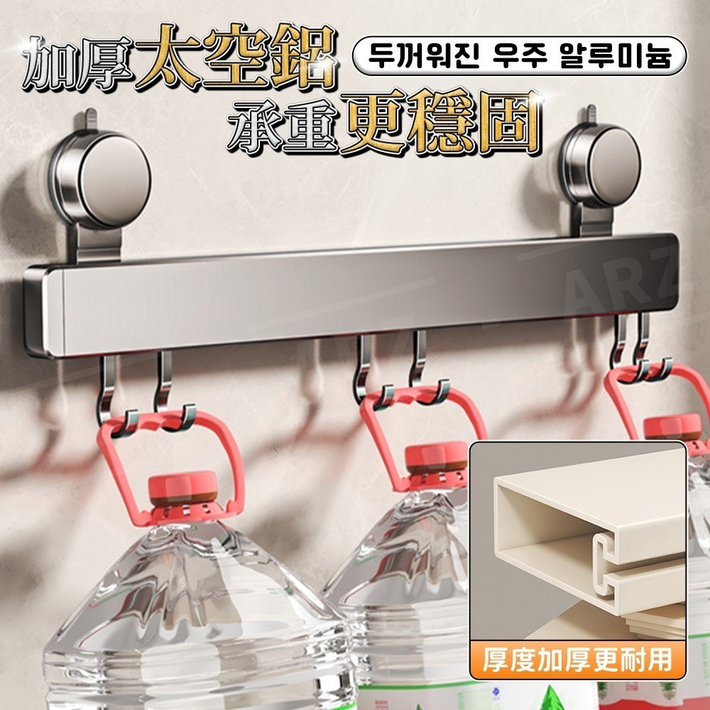 吸盤掛勾架【ARZ】【G130】壁掛 收納架 吸盤掛勾 吸盤掛鉤 吸盤 掛架 掛勾 廚房掛勾 廚房收納 吸盤置物架 排鉤-細節圖4