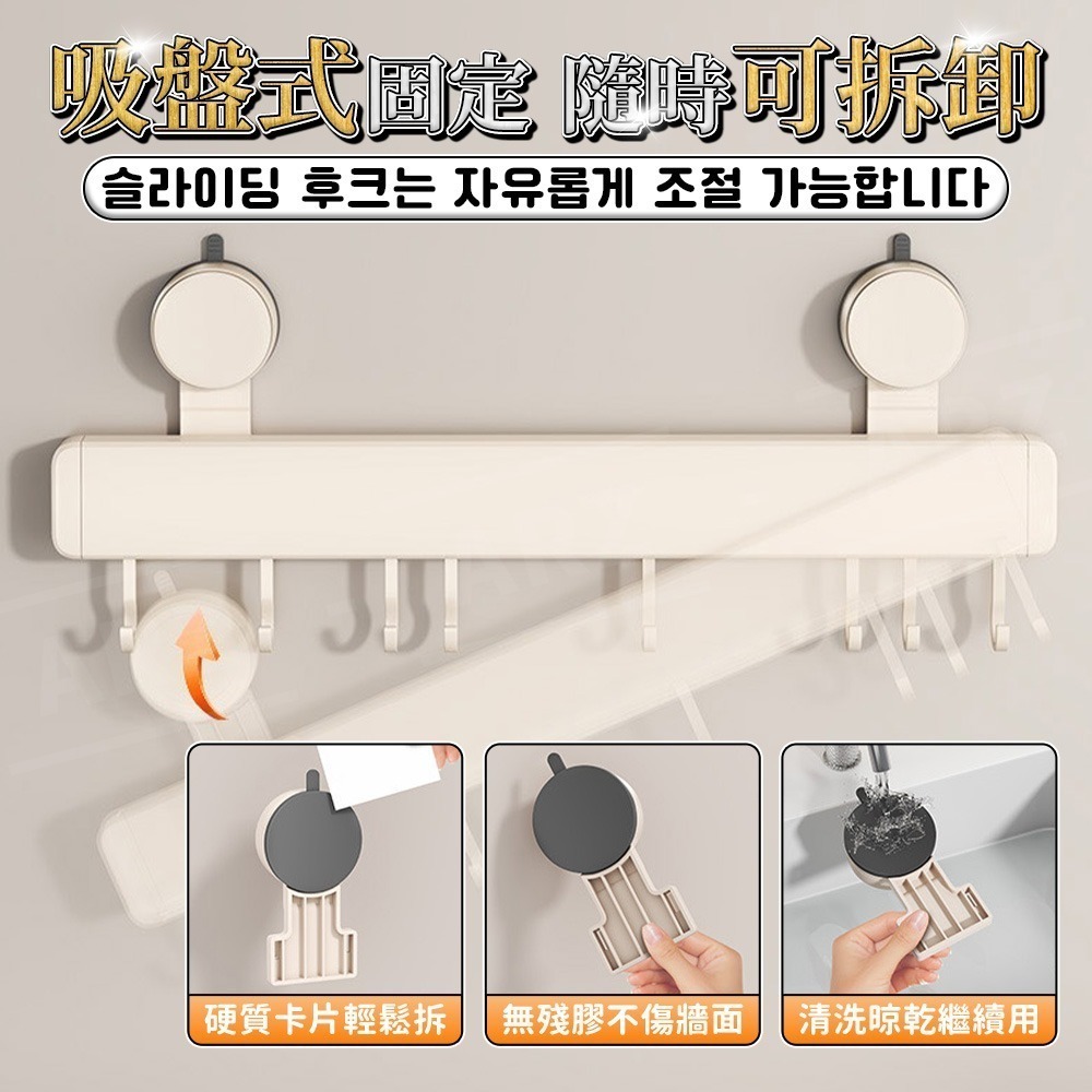 吸盤掛勾架【ARZ】【G130】壁掛 收納架 吸盤掛勾 吸盤掛鉤 吸盤 掛架 掛勾 廚房掛勾 廚房收納 吸盤置物架 排鉤-細節圖5