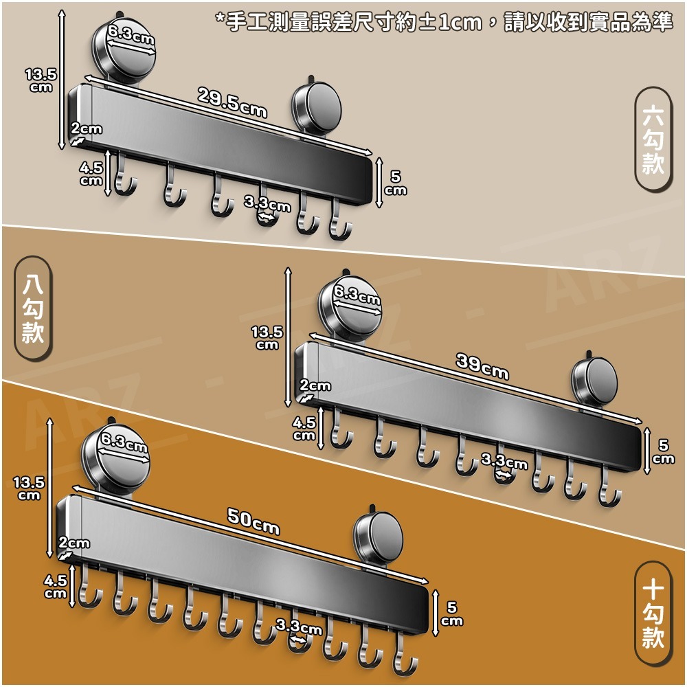 吸盤掛勾架【ARZ】【G130】壁掛 收納架 吸盤掛勾 吸盤掛鉤 吸盤 掛架 掛勾 廚房掛勾 廚房收納 吸盤置物架 排鉤-細節圖9