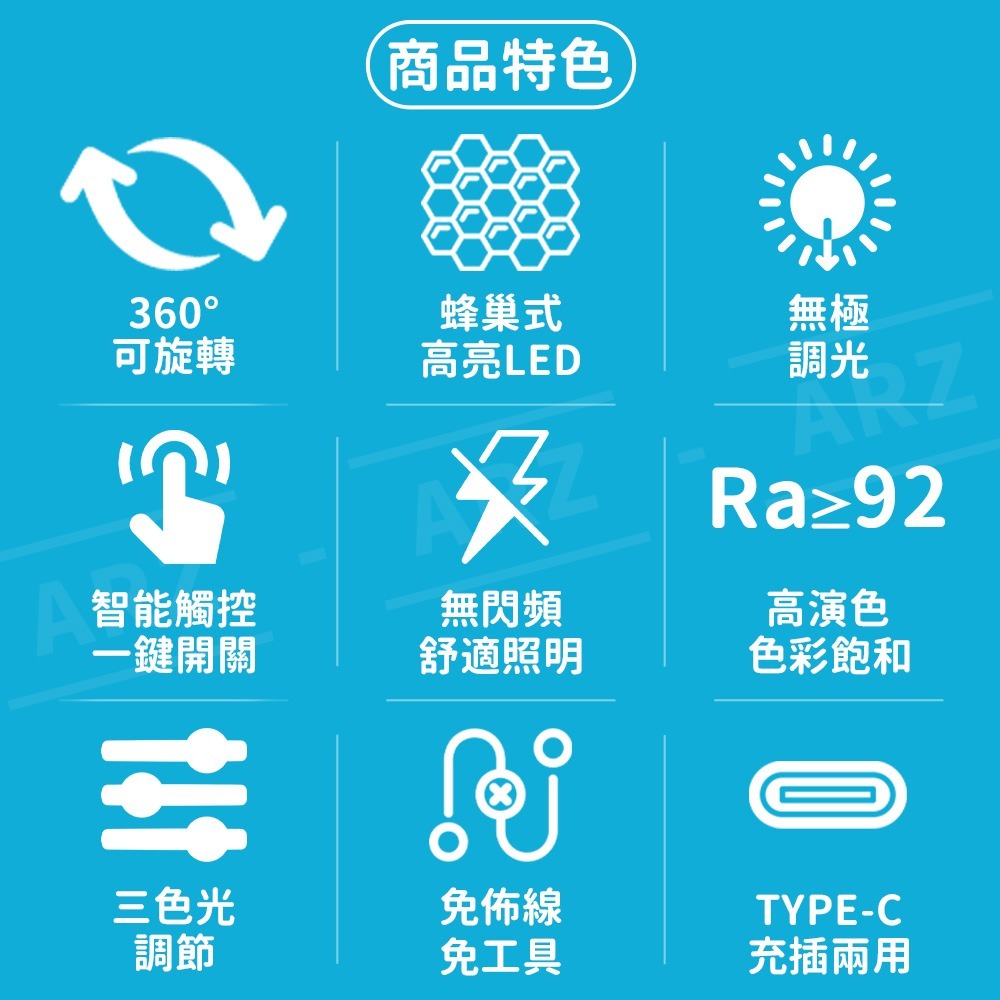 aibo 閱讀燈 旋轉燈座【ARZ】【G133】無線檯燈 LED檯燈 書桌燈 桌燈 讀書燈 USB 護眼檯燈 壁掛 檯燈-細節圖2
