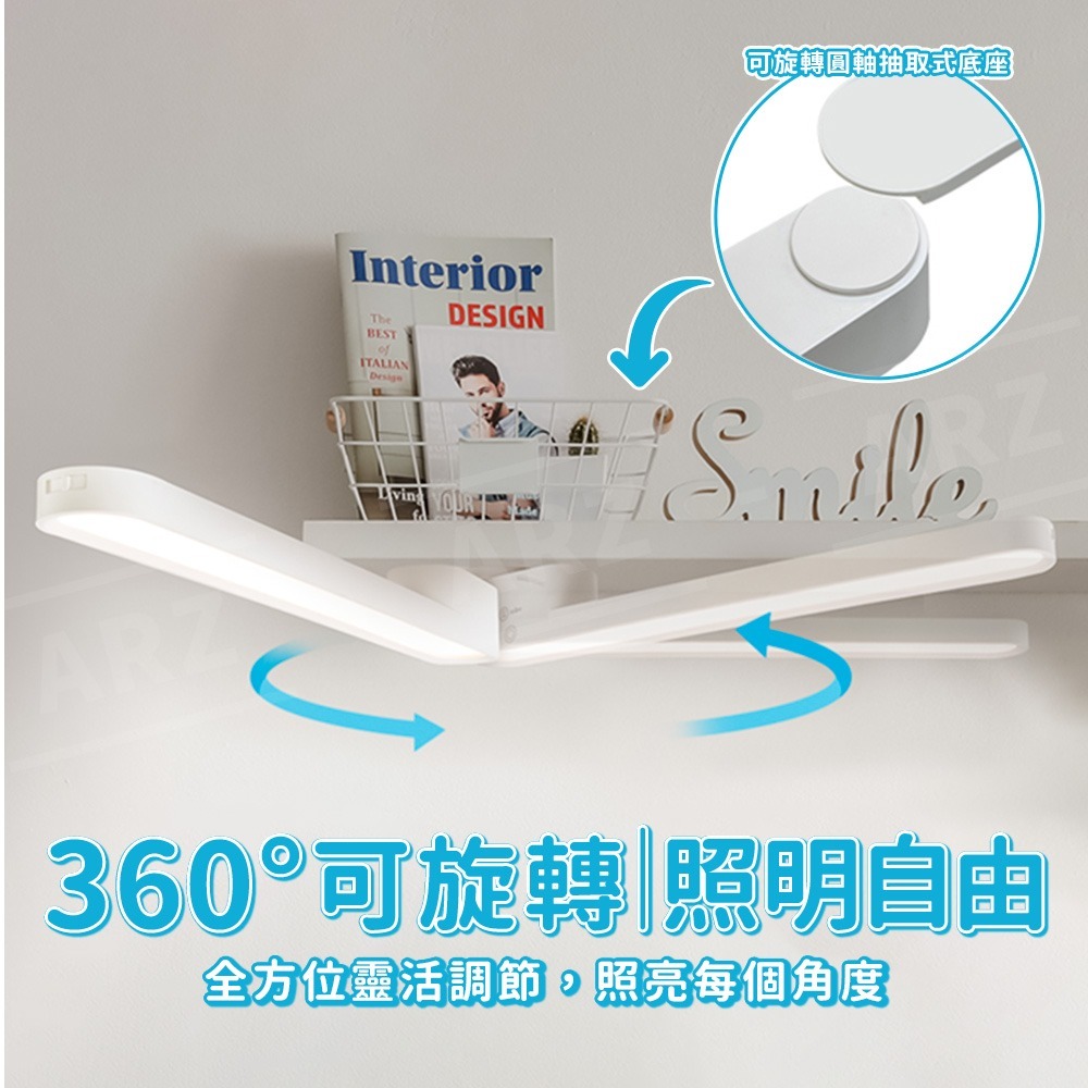 aibo 閱讀燈 旋轉燈座【ARZ】【G133】無線檯燈 LED檯燈 書桌燈 桌燈 讀書燈 USB 護眼檯燈 壁掛 檯燈-細節圖3