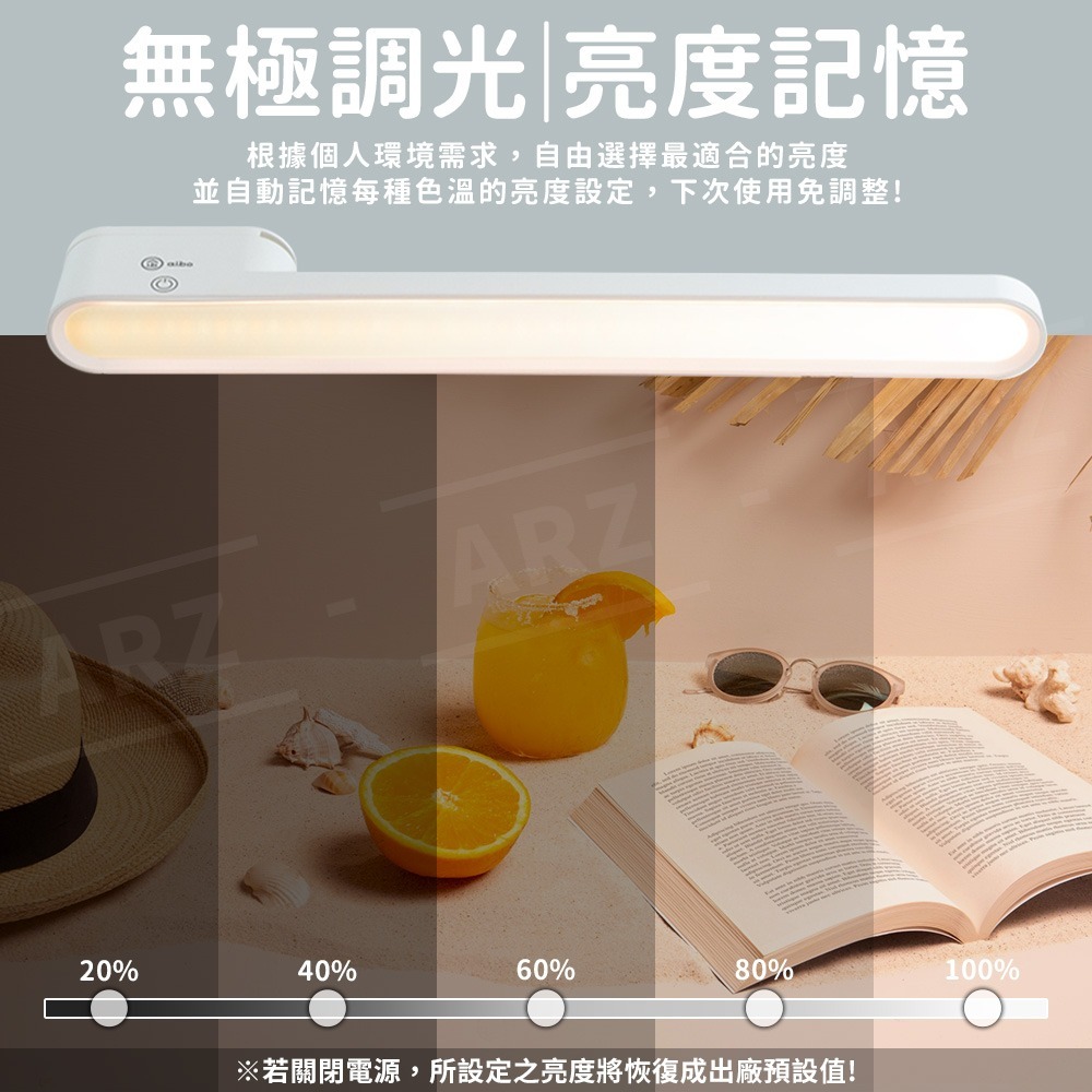 aibo 閱讀燈 旋轉燈座【ARZ】【G133】無線檯燈 LED檯燈 書桌燈 桌燈 讀書燈 USB 護眼檯燈 壁掛 檯燈-細節圖4