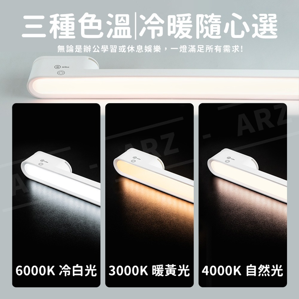 aibo 閱讀燈 旋轉燈座【ARZ】【G133】無線檯燈 LED檯燈 書桌燈 桌燈 讀書燈 USB 護眼檯燈 壁掛 檯燈-細節圖5