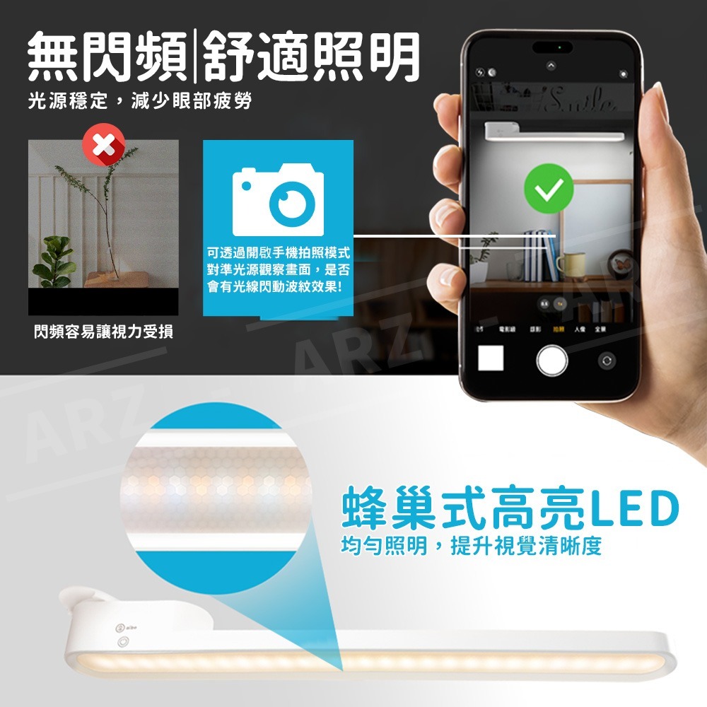 aibo 閱讀燈 旋轉燈座【ARZ】【G133】無線檯燈 LED檯燈 書桌燈 桌燈 讀書燈 USB 護眼檯燈 壁掛 檯燈-細節圖7