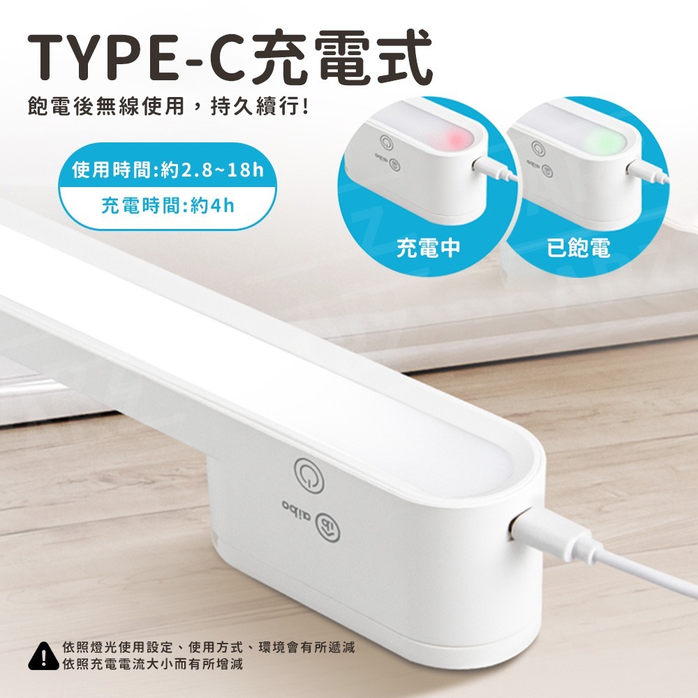 aibo 閱讀燈 旋轉燈座【ARZ】【G133】無線檯燈 LED檯燈 書桌燈 桌燈 讀書燈 USB 護眼檯燈 壁掛 檯燈-細節圖9