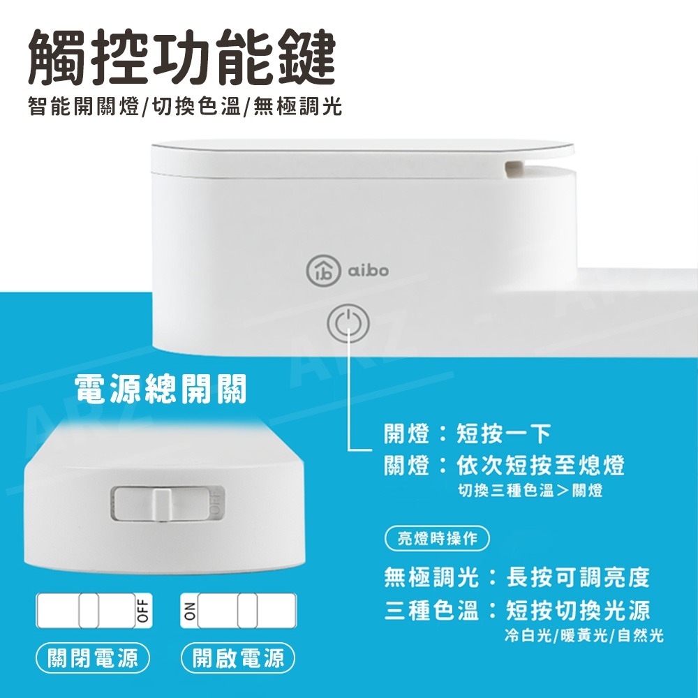 aibo 閱讀燈 旋轉燈座【ARZ】【G133】無線檯燈 LED檯燈 書桌燈 桌燈 讀書燈 USB 護眼檯燈 壁掛 檯燈-細節圖10