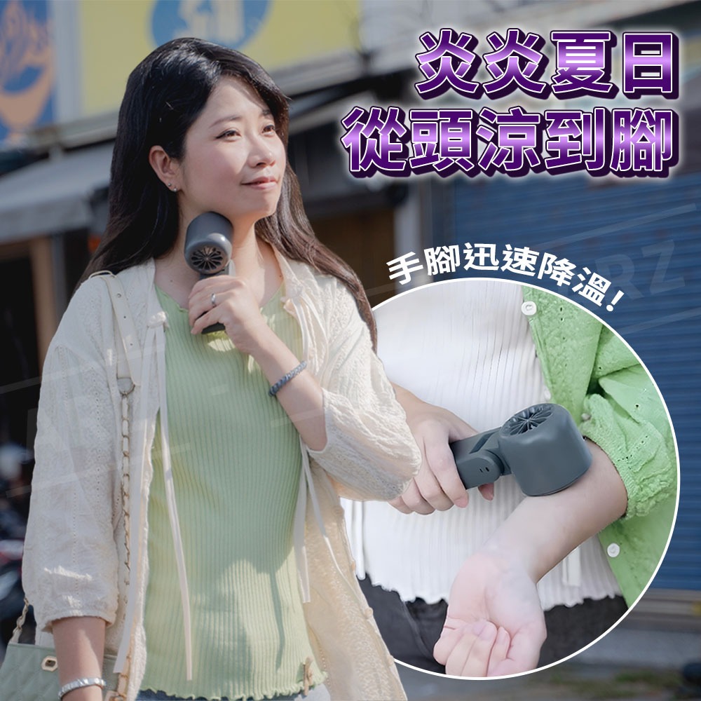 Polywell 半導體 製冷風扇 冰敷風扇【ARZ】【G138】折疊風扇 手持風扇 風扇 渦輪風扇 頸掛風扇 隨身風扇-細節圖4