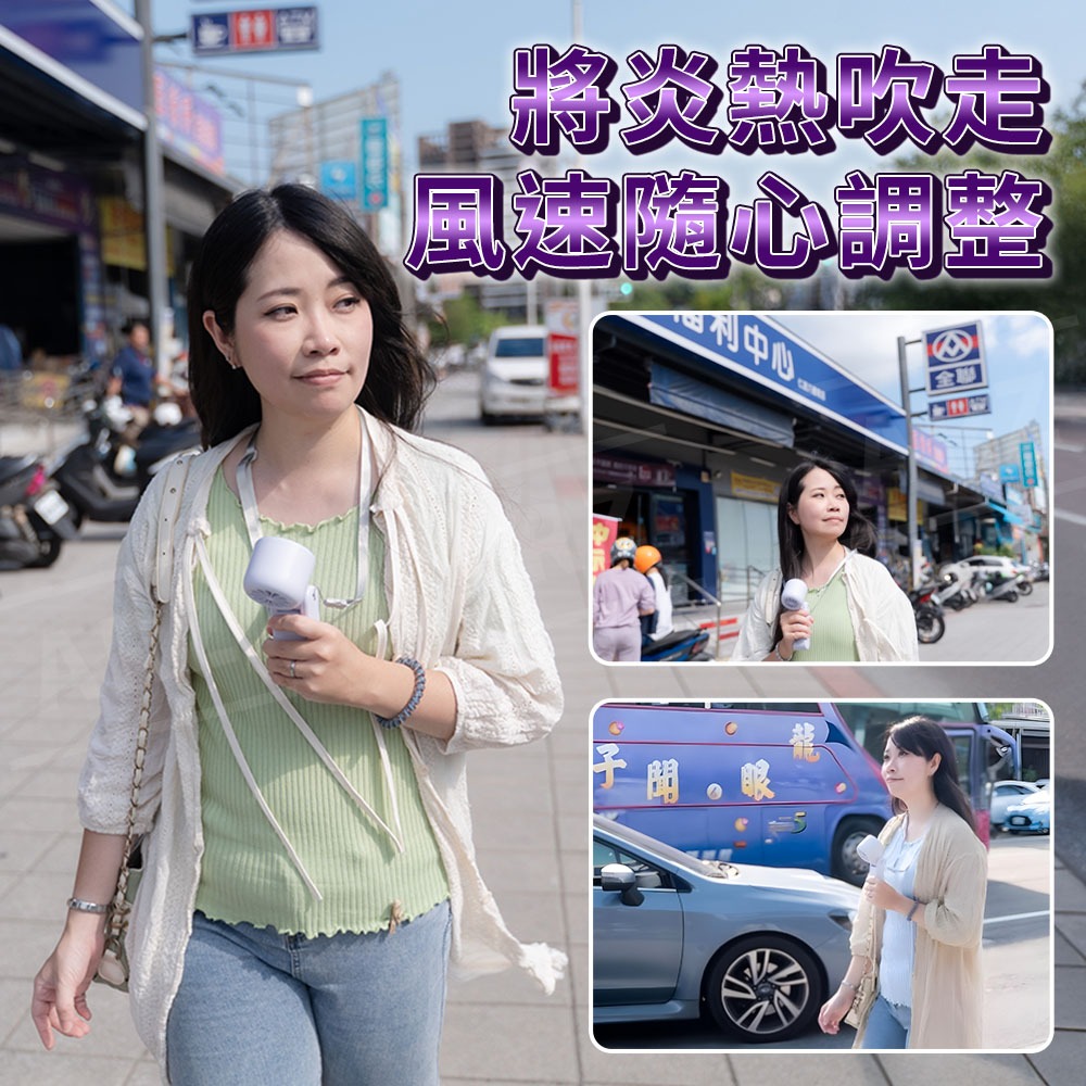 Polywell 半導體 製冷風扇 冰敷風扇【ARZ】【G138】折疊風扇 手持風扇 風扇 渦輪風扇 頸掛風扇 隨身風扇-細節圖6