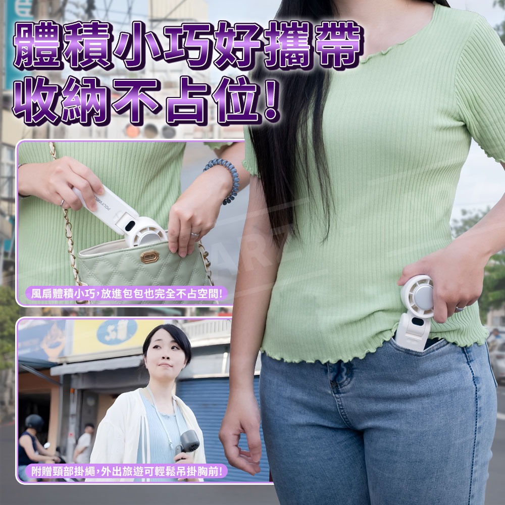 Polywell 半導體 製冷風扇 冰敷風扇【ARZ】【G138】折疊風扇 手持風扇 風扇 渦輪風扇 頸掛風扇 隨身風扇-細節圖8