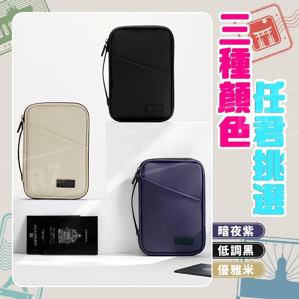 旅行護照包【ARZ】【G135】護照收納包 護照包 護照套 護照夾 護照保護套 證件包 拉鍊收納包 旅行錢包 旅行收納包-細節圖7