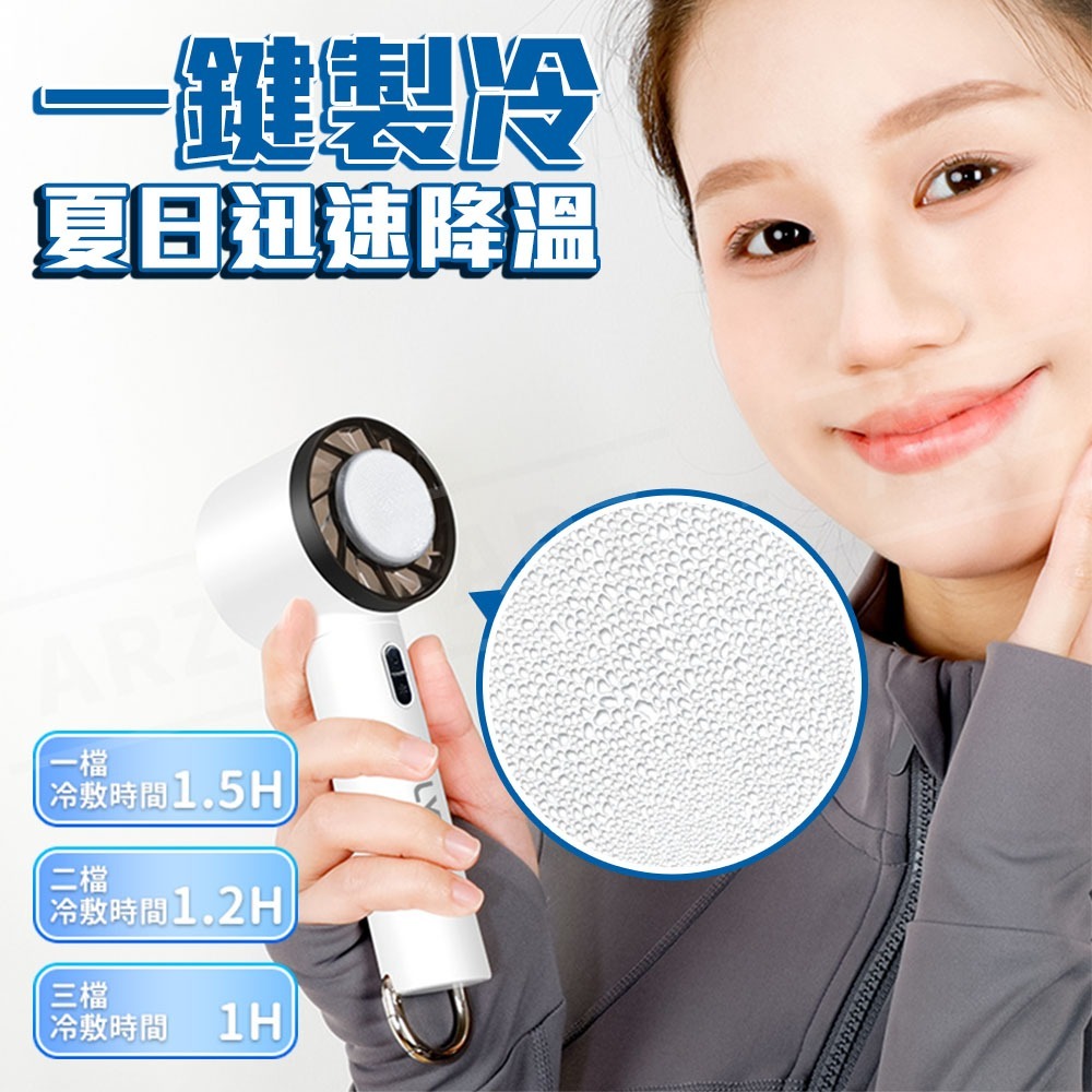 Polywell扣環式 手持風扇 冰敷風扇【ARZ】【G136】降溫 製冷風扇 隨身風扇 迷你風扇 USB風扇 渦輪風扇-細節圖3