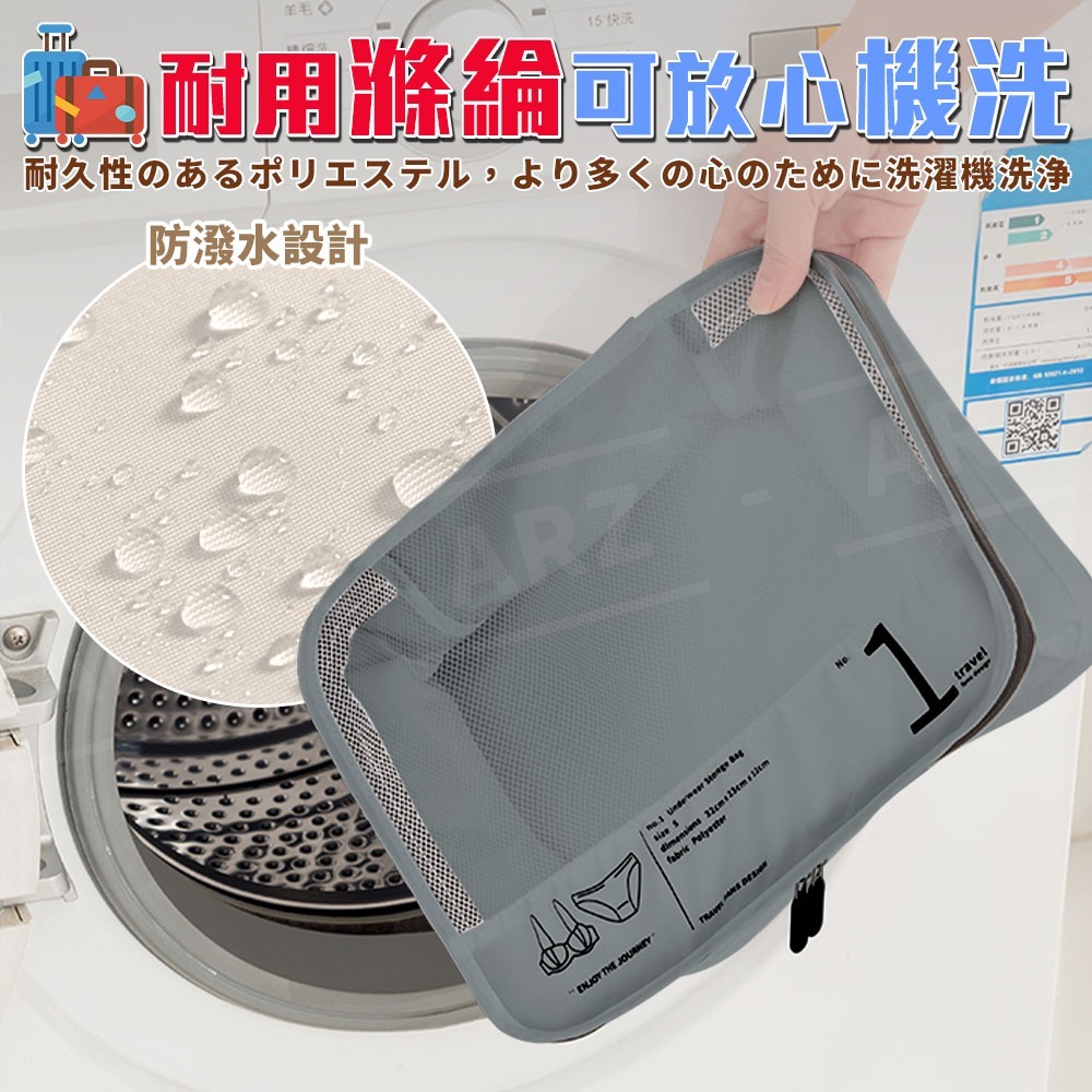 旅行收納袋 七件組【ARZ】【G139】出國必備 旅行袋 行李袋 行李收納袋 衣物收納袋 收納包 收納袋 分裝袋 盥洗包-細節圖7