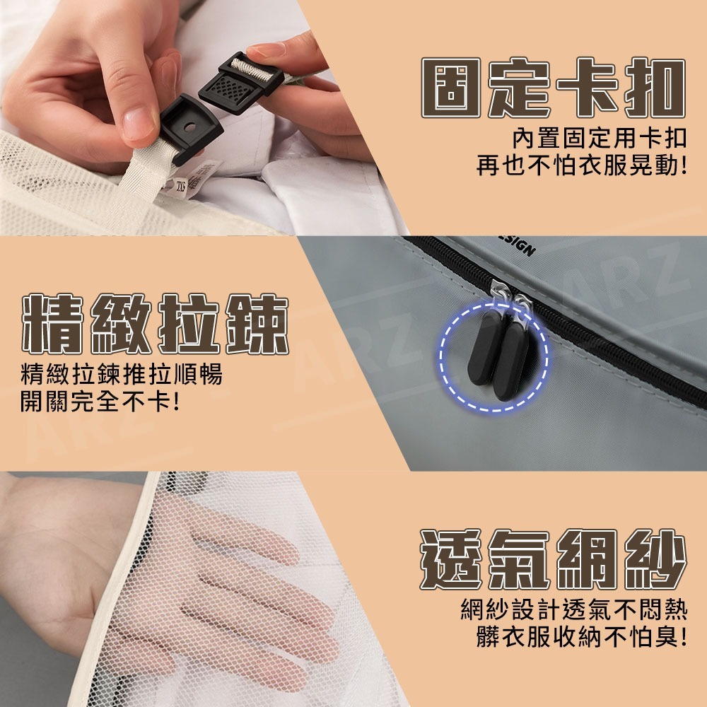 旅行收納袋 七件組【ARZ】【G139】出國必備 旅行袋 行李袋 行李收納袋 衣物收納袋 收納包 收納袋 分裝袋 盥洗包-細節圖8