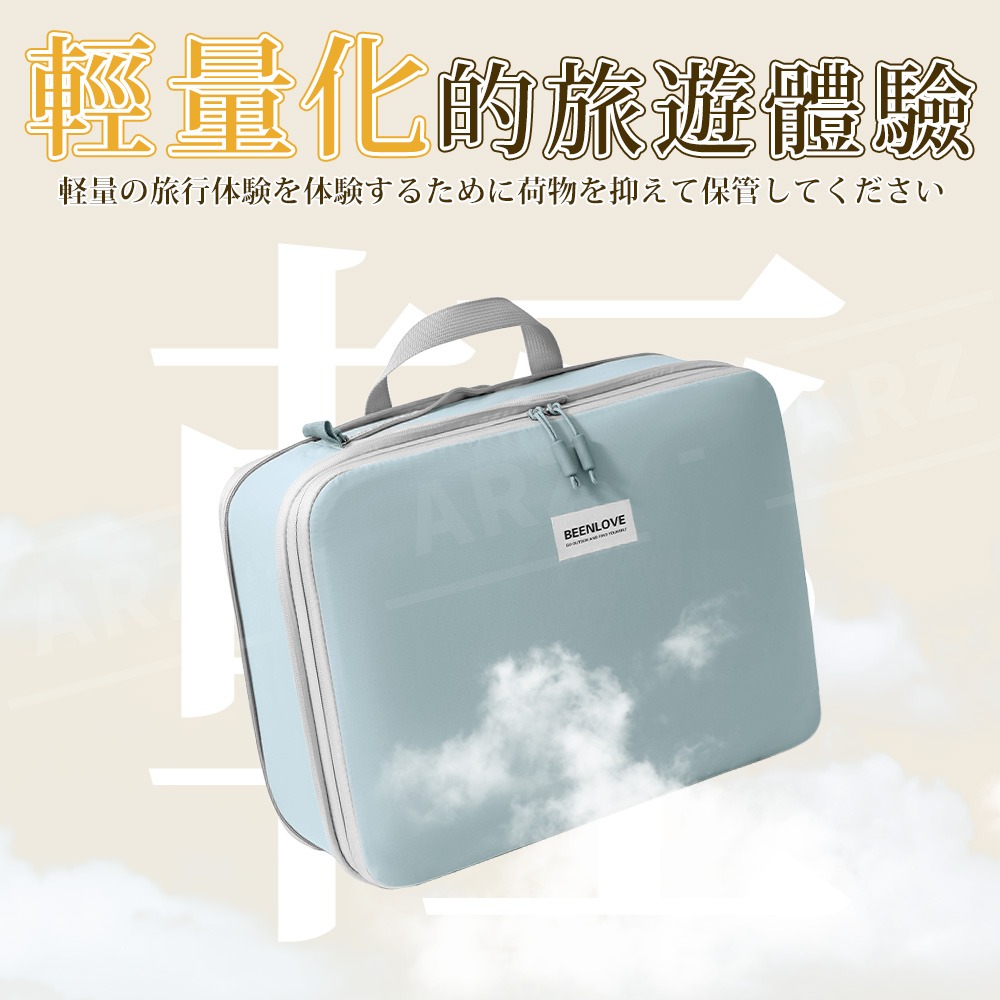 旅行壓縮包 雙拉鍊 旅行收納袋【ARZ】【G140】衣物 壓縮袋 收納包 旅行袋 壓縮收納袋 行李收納袋 收納袋 壓壓袋-細節圖3