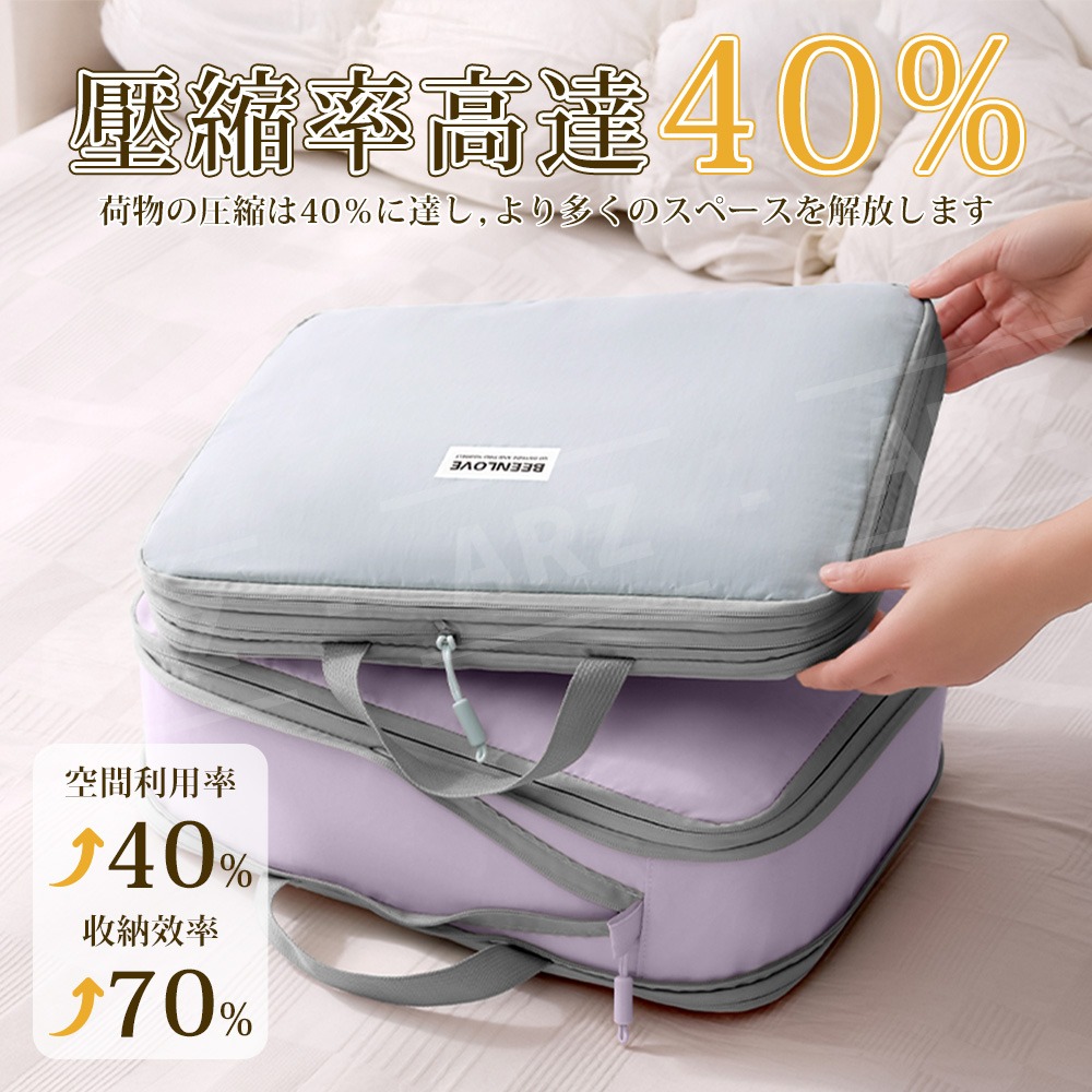 旅行壓縮包 雙拉鍊 旅行收納袋【ARZ】【G140】衣物 壓縮袋 收納包 旅行袋 壓縮收納袋 行李收納袋 收納袋 壓壓袋-細節圖4