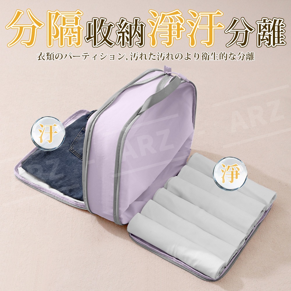 旅行壓縮包 雙拉鍊 旅行收納袋【ARZ】【G140】衣物 壓縮袋 收納包 旅行袋 壓縮收納袋 行李收納袋 收納袋 壓壓袋-細節圖5