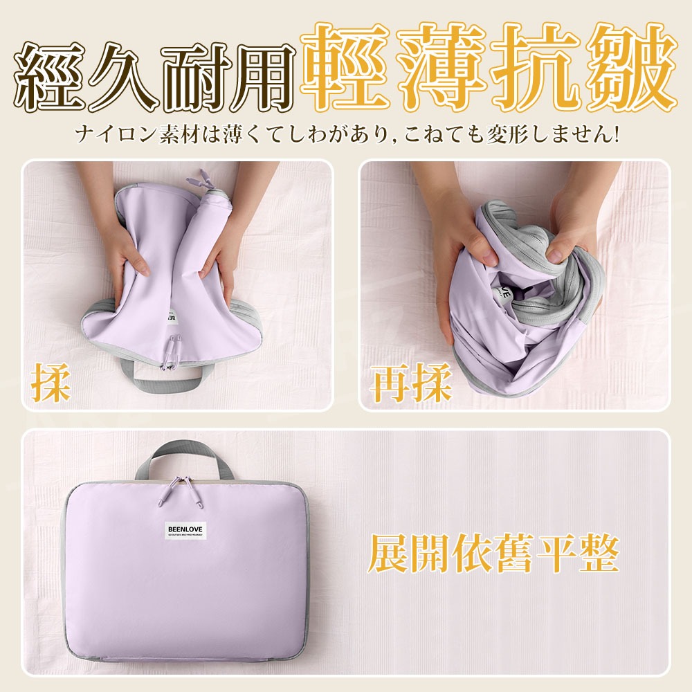 旅行壓縮包 雙拉鍊 旅行收納袋【ARZ】【G140】衣物 壓縮袋 收納包 旅行袋 壓縮收納袋 行李收納袋 收納袋 壓壓袋-細節圖7