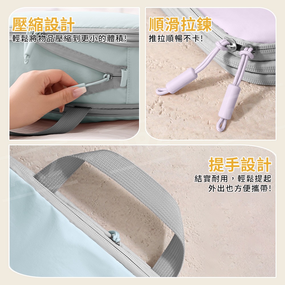 旅行壓縮包 雙拉鍊 旅行收納袋【ARZ】【G140】衣物 壓縮袋 收納包 旅行袋 壓縮收納袋 行李收納袋 收納袋 壓壓袋-細節圖8