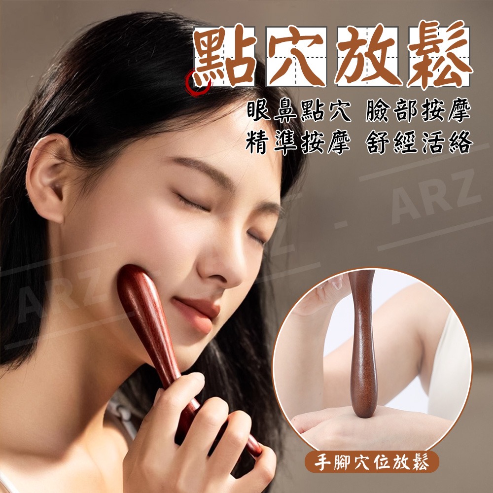 檀木經絡梳 鹿角按摩梳【ARZ】【G122】檀木按摩梳 六爪 按摩梳 經絡按摩梳 頭皮按摩梳 頭部按摩器 原木梳 刮痧棒-細節圖6