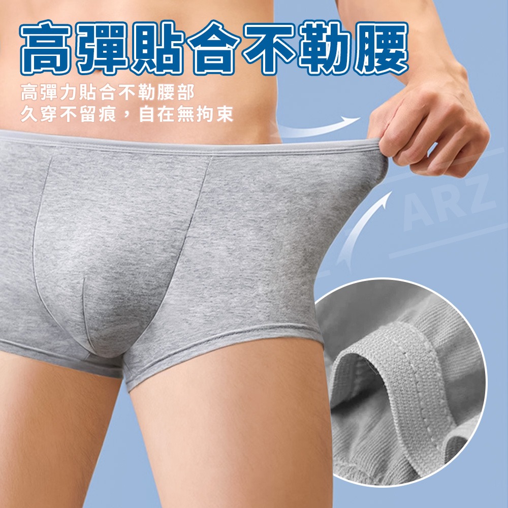 免洗內褲 男內褲 拋棄式內褲【ARZ】【G142】一次性內褲 四角褲 免洗褲 紙內褲 純棉內褲 平口內褲 日拋內褲 內褲-細節圖6