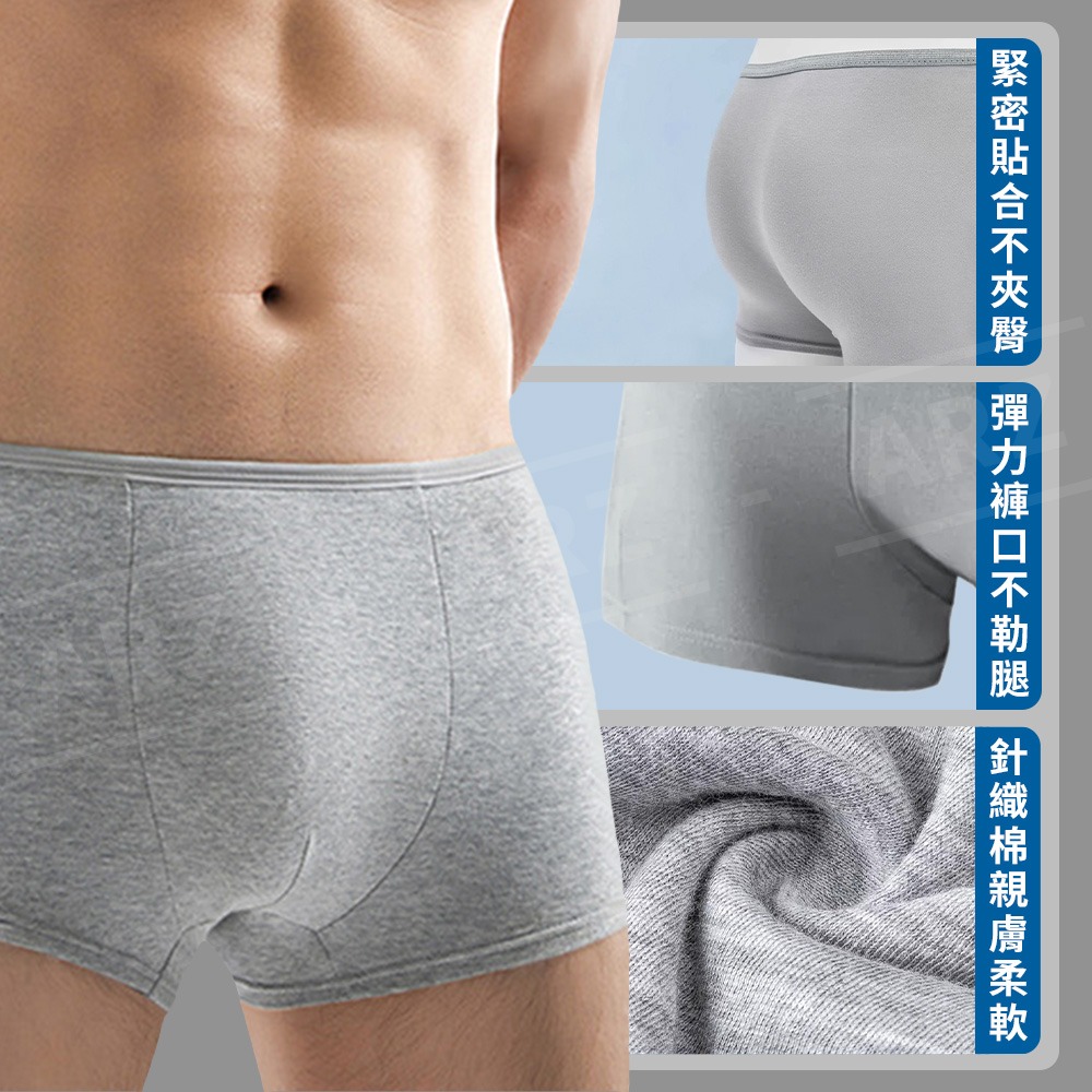 免洗內褲 男內褲 拋棄式內褲【ARZ】【G142】一次性內褲 四角褲 免洗褲 紙內褲 純棉內褲 平口內褲 日拋內褲 內褲-細節圖8