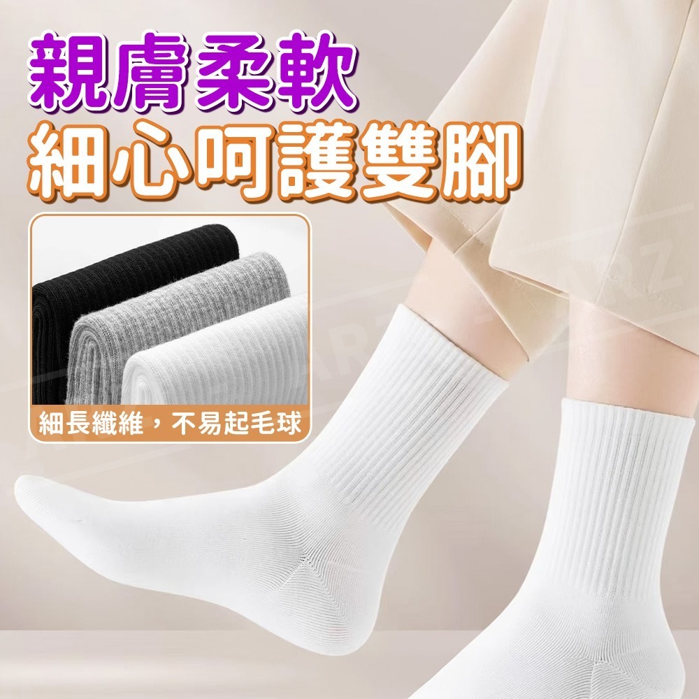 免洗襪 懶人丟丟襪【ARZ】【G143】一次性襪子 拋棄式襪子 日拋 襪子 隱形襪 短襪 中筒襪 棉襪 船襪 白襪 黑襪-細節圖4