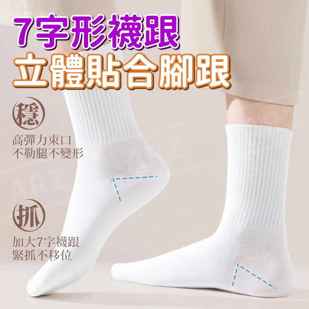 免洗襪 懶人丟丟襪【ARZ】【G143】一次性襪子 拋棄式襪子 日拋 襪子 隱形襪 短襪 中筒襪 棉襪 船襪 白襪 黑襪-細節圖6