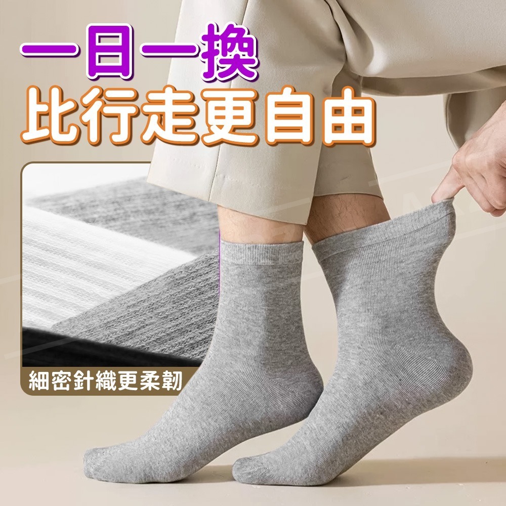 免洗襪 懶人丟丟襪【ARZ】【G143】一次性襪子 拋棄式襪子 日拋 襪子 隱形襪 短襪 中筒襪 棉襪 船襪 白襪 黑襪-細節圖8