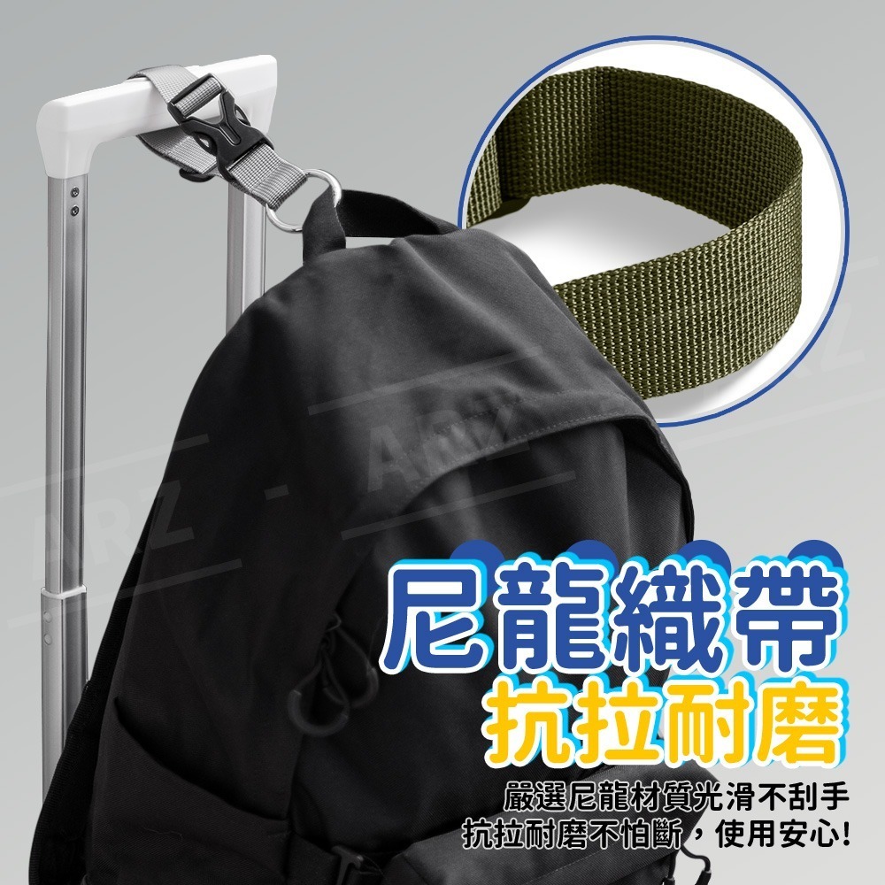 行李箱掛扣【ARZ】【G141】行李掛環 行李固定帶 行李箱掛鉤 扣環 行李箱掛帶 扣帶 綁帶 卡扣 行李帶 背包 掛勾-細節圖4