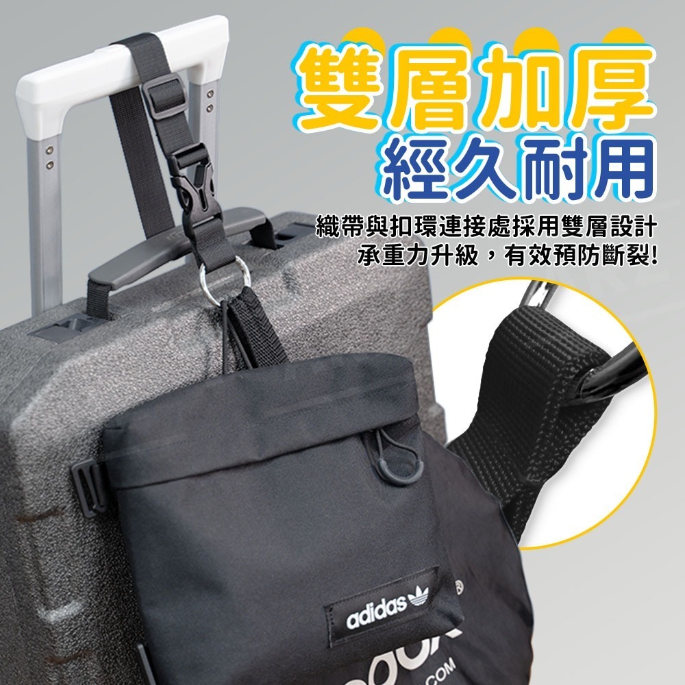行李箱掛扣【ARZ】【G141】行李掛環 行李固定帶 行李箱掛鉤 扣環 行李箱掛帶 扣帶 綁帶 卡扣 行李帶 背包 掛勾-細節圖7