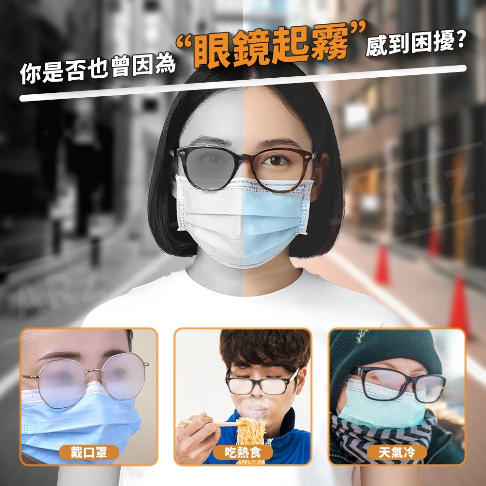 潔之良品 防霧濕巾 盒裝100片【ARZ】【G146】眼鏡擦拭布 鏡片防霧濕巾 眼鏡 拭鏡布 防霧濕紙巾 眼鏡清潔 濕巾-細節圖2