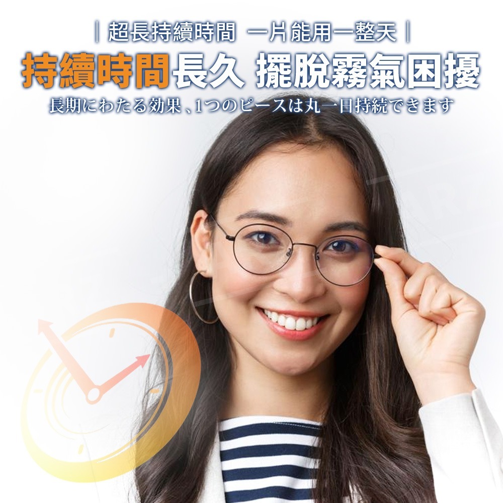 潔之良品 防霧濕巾 盒裝100片【ARZ】【G146】眼鏡擦拭布 鏡片防霧濕巾 眼鏡 拭鏡布 防霧濕紙巾 眼鏡清潔 濕巾-細節圖6