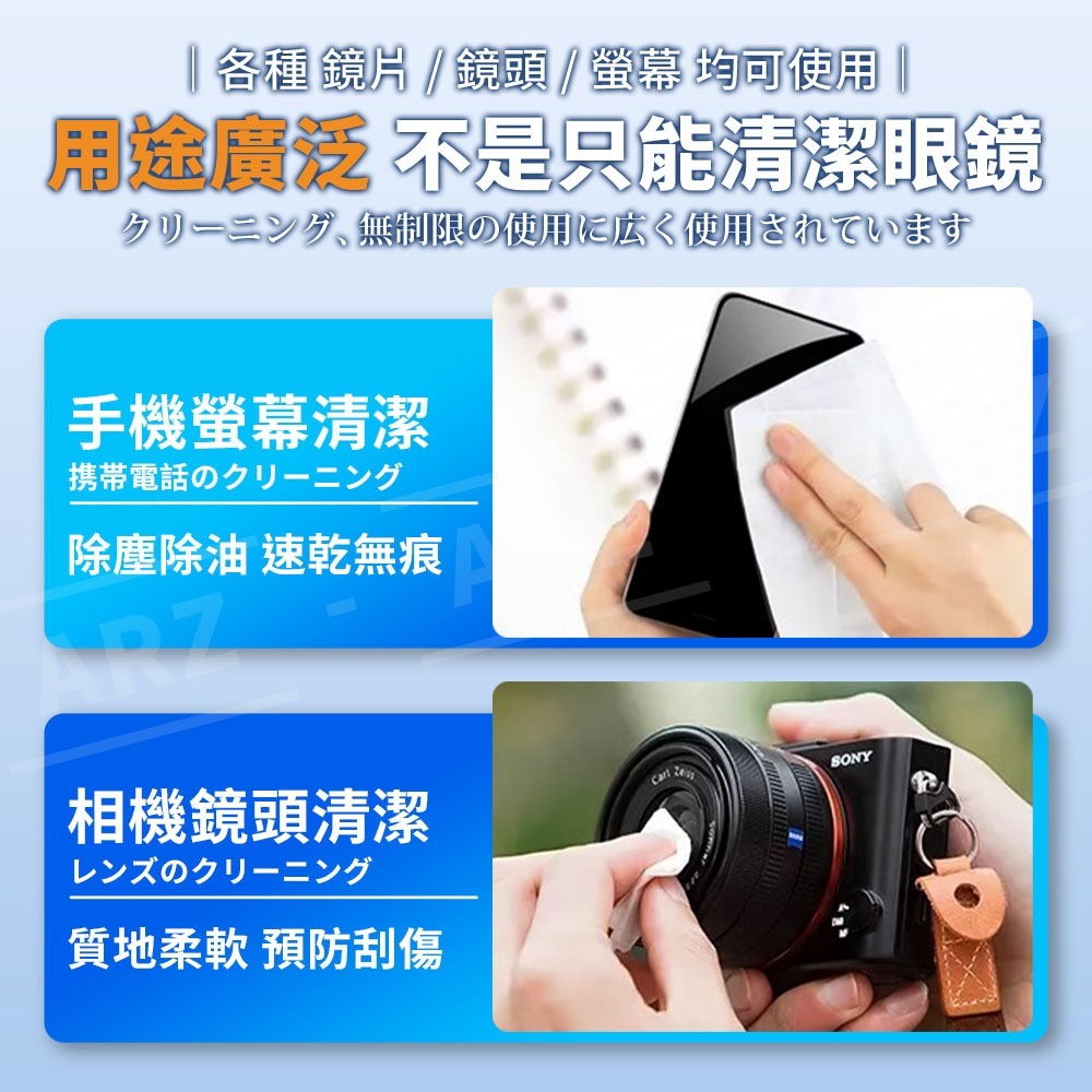 潔之良品 防霧濕巾 盒裝100片【ARZ】【G146】眼鏡擦拭布 鏡片防霧濕巾 眼鏡 拭鏡布 防霧濕紙巾 眼鏡清潔 濕巾-細節圖8