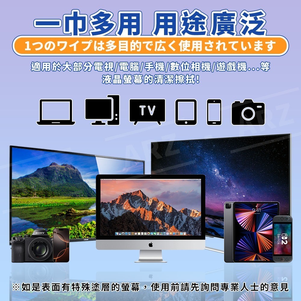 潔之良品 螢幕清潔濕巾 加大30片 盒裝【ARZ】G147 螢幕清潔棉片 電腦螢幕 手機清潔 濕紙巾 拭鏡布 擦拭巾-細節圖3